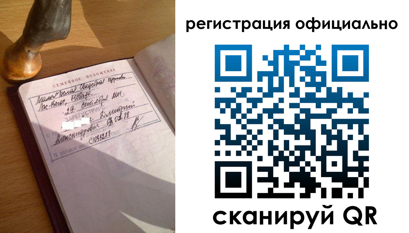 временная регистрация в Дивногорске