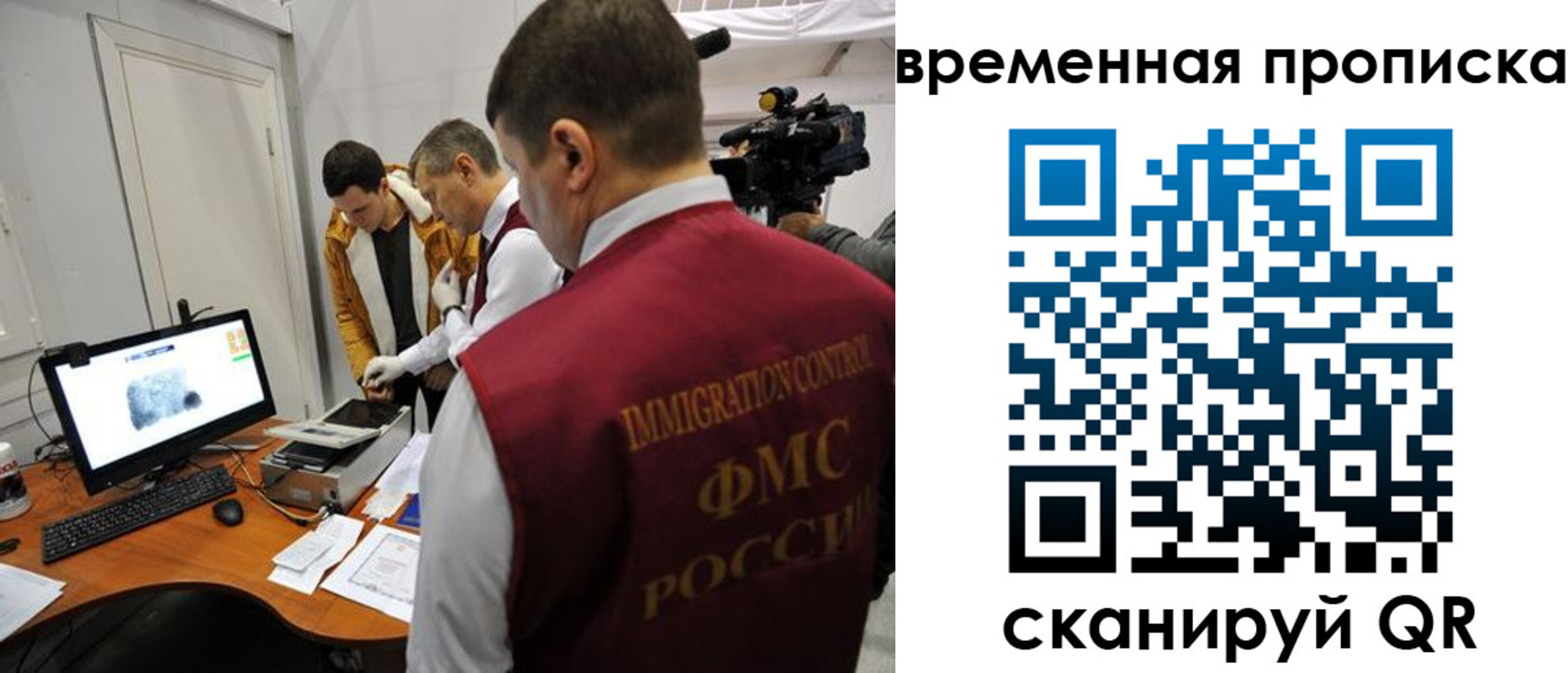 прописка поиск в Дивногорске