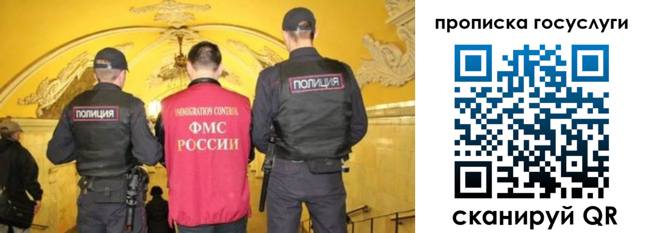 временная регистрация надежно в Дивногорске