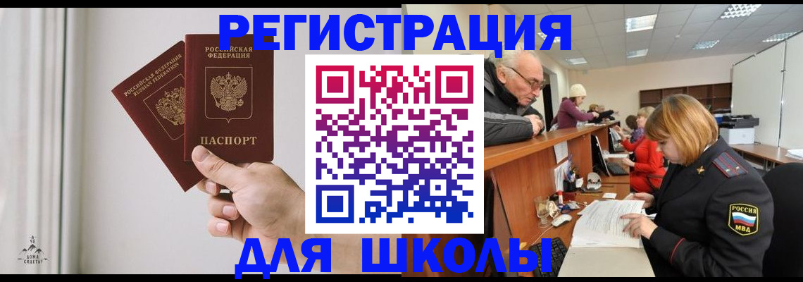 пропишу в квартире в Дивногорске